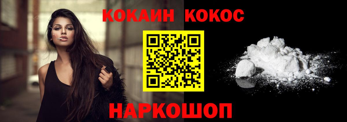 КОКАИН Эквадор Свободный