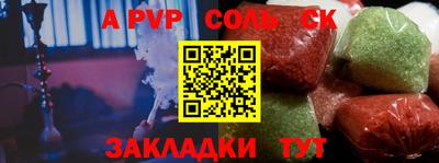 mdpv Партизанск