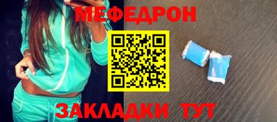 меф VHQ Пугачёв