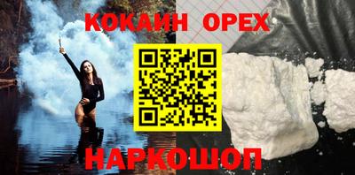 шишки Первоуральск