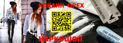 шишки Первоуральск
