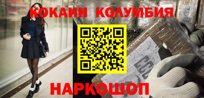 шишки Первоуральск