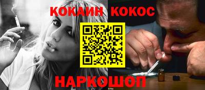 шишки Первоуральск