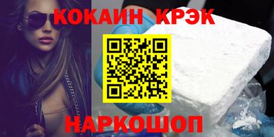 шишки Первоуральск