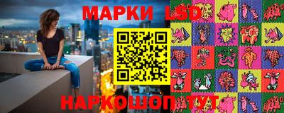 мет Пушкино