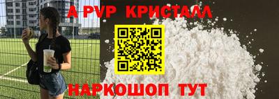 мефедрон Пыть-Ях