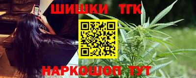 шишки Первоуральск