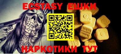 мефедрон Пыть-Ях