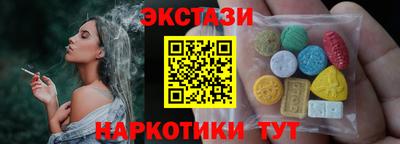 мет Пушкино