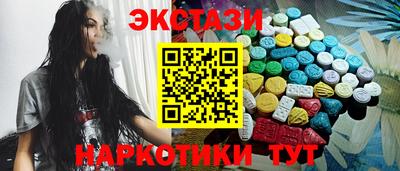 шишки Первоуральск