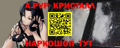 шишки Первоуральск