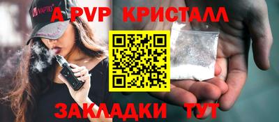 mdpv Партизанск