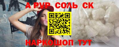 мет Пушкино