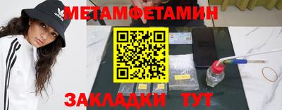 мефедрон Пыть-Ях