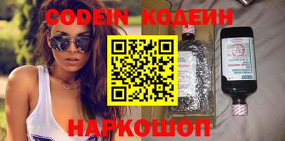 шишки Первоуральск