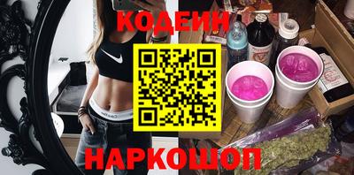 шишки Первоуральск