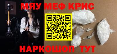 меф VHQ Пугачёв