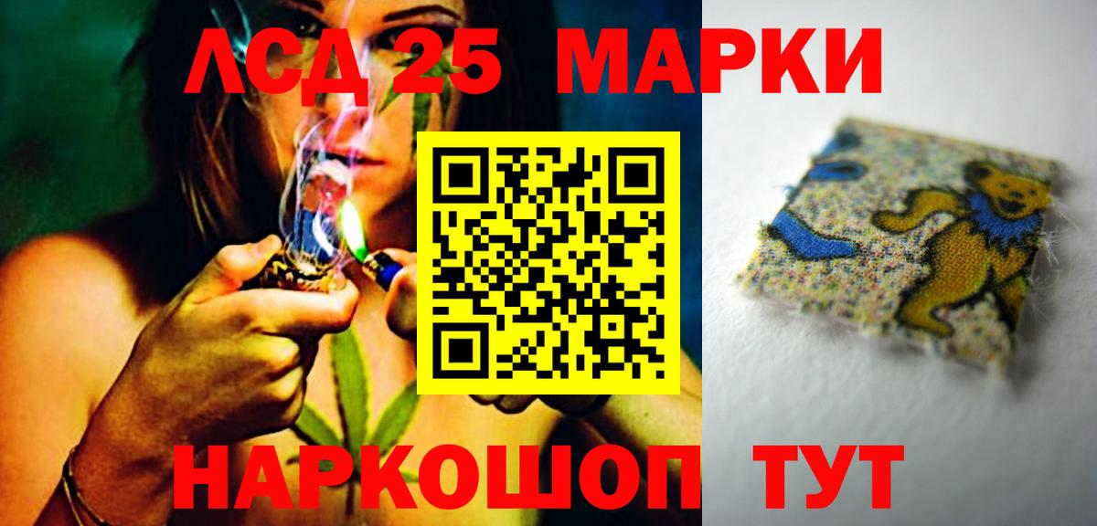 Свободный  Лсд 25 экстази  Вход с VPN  LSD-25 экстази кислота 