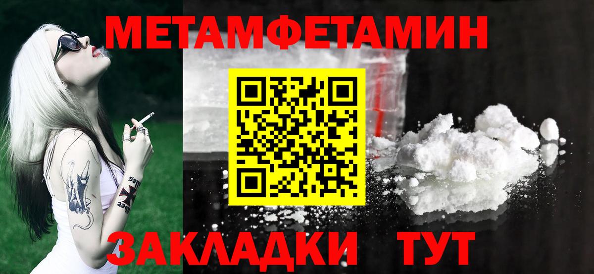 Свободный  Первитин витя  Вход с VPN 