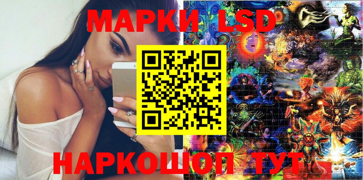Свободный  Наркотические марки  Вход с VPN  Марки 25I-NBOMe 1500мкг 