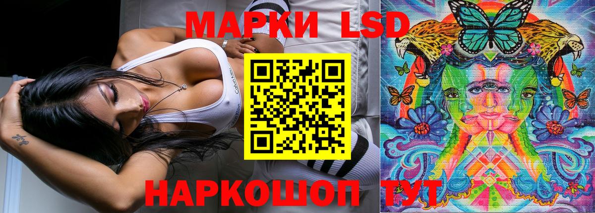 Марки N-bome 1,8мг Свободный