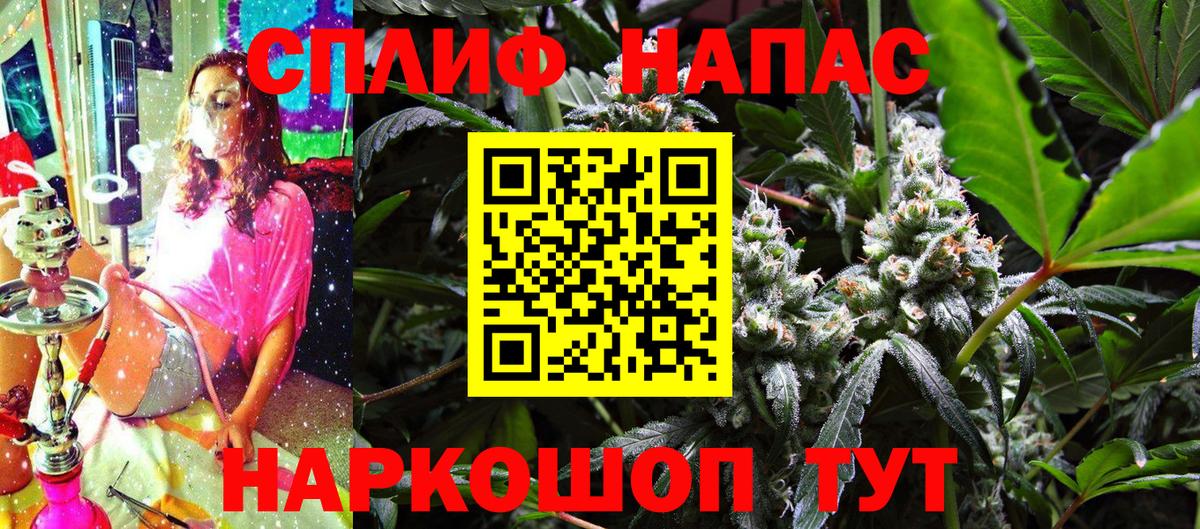 Каннабис план  Вход с VPN  Свободный  Шишки марихуана план  Бошки марихуана OG Kush  Бошки Шишки MAZAR 